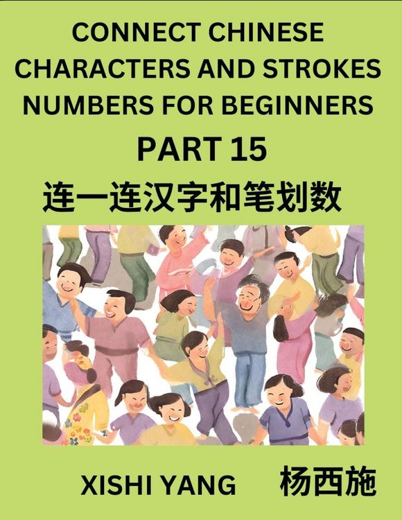 Produktbild: Connect Chinese Character Strokes Numbers (Part 15)- Moderate Level Puzzles for Beginners, Test Series to Fast Learn Counting Strokes of Chinese Characters, Simplified Characters and Pinyin, Easy Lessons, Answers