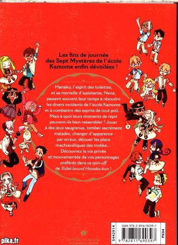 Produktbild: After-school : Hanako-kun
