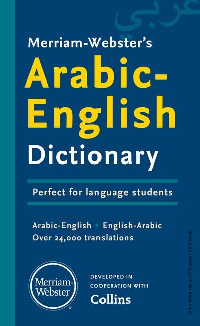 Produktbild: Merriam-Webster's Arabic-English Dictionary