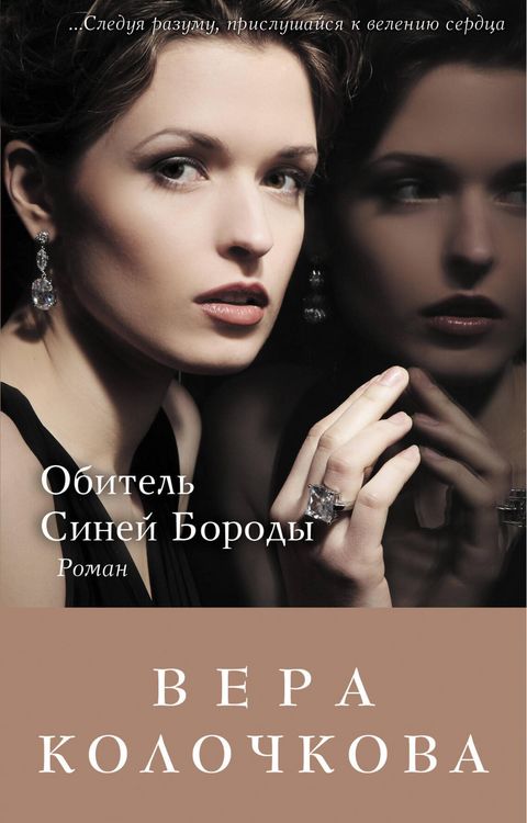 Produktbild: Obitel Siney Borody