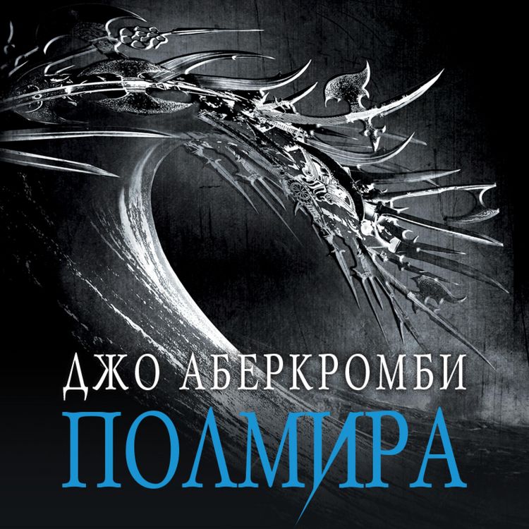 Produktbild: Polmira