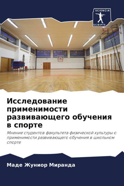 Produktbild: Issledowanie primenimosti razwiwa&uuml;schego obucheniq w sporte