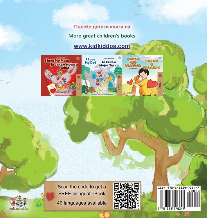 Produktbild: The Traveling Caterpillar (Macedonian English Bilingual Book for Kids)