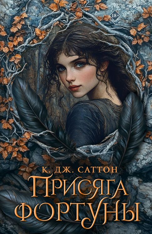 Produktbild: Prisyaga fortuny
