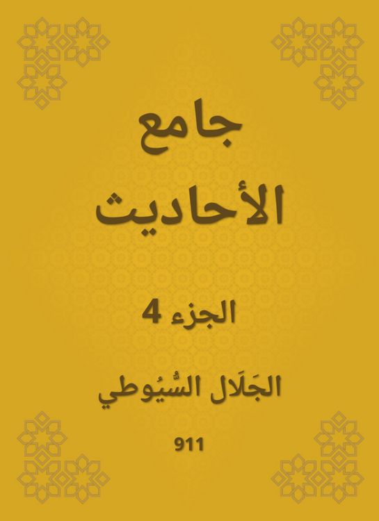 Produktbild: Conversation