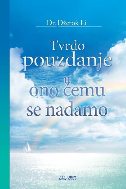 Produktbild: Tvrdo pouzdanje u ono čemu se nadamo (Bosnian Edition)