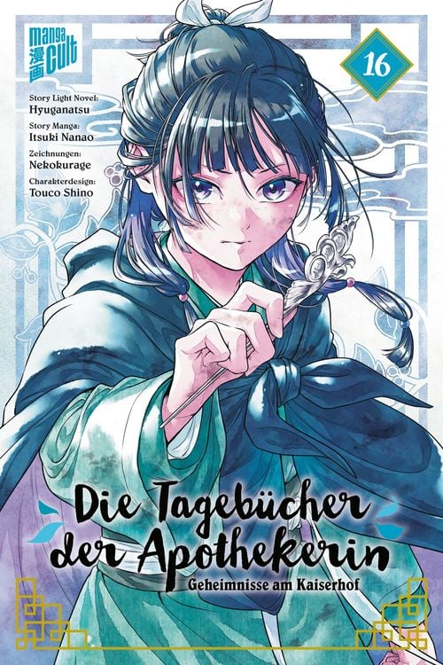 Produktbild: Die Tageb&uuml;cher der Apothekerin &ndash; Geheimnisse am Kaiserhof 16