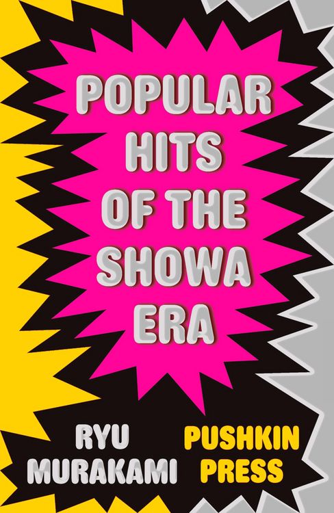 Produktbild: Popular Hits of the Showa Era