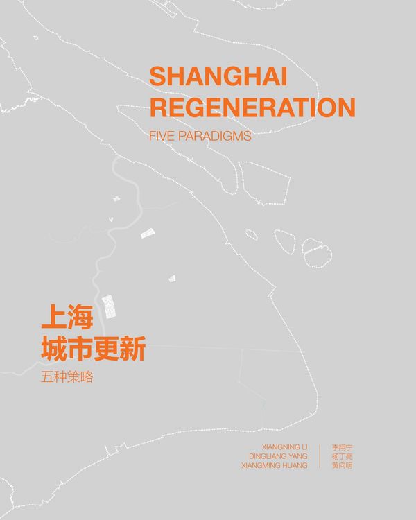 Produktbild: Shanghai Regeneration