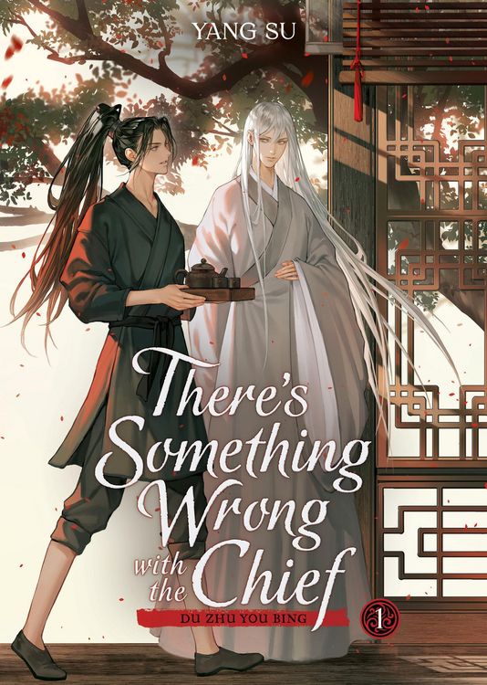 Produktbild: There's Something Wrong with the Chief: Du Zhu You Bing (Novel) Vol. 1