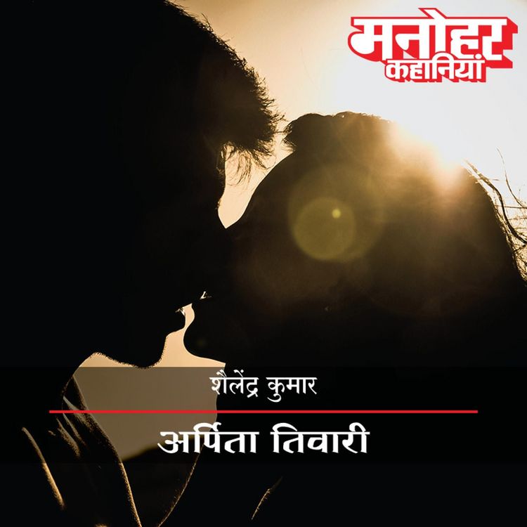 Produktbild: Arpita Tiwari