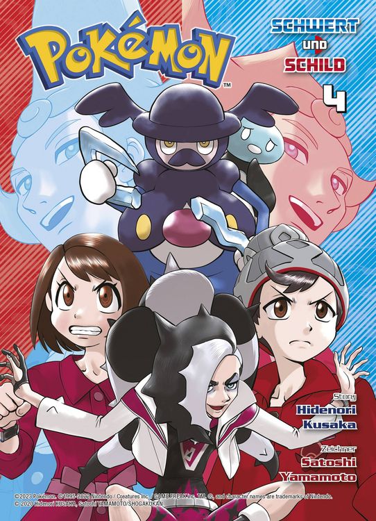 Produktbild: Pok&eacute;mon - Schwert und Schild 04
