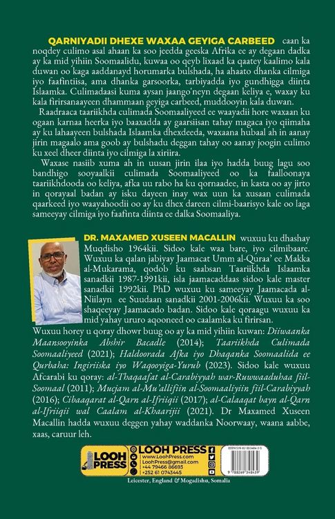 Produktbild: Taariikhda Culimada Soomaaliyeed