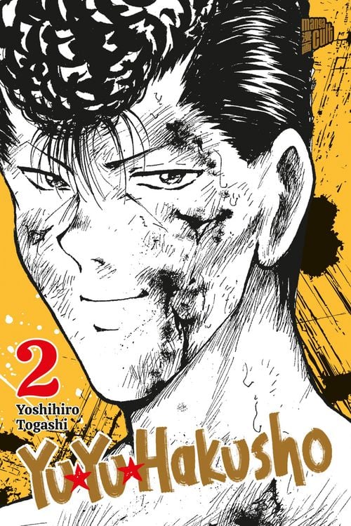 Produktbild: Yu Yu Hakusho 2