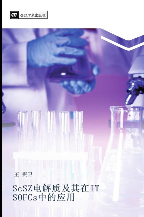 Produktbild: ScSZ dian jie zhi ji qi zai IT SOFCs zhong de ying yong
