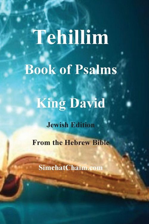 Produktbild: Tehillim - Book of Psalms - Hebrew Bible
