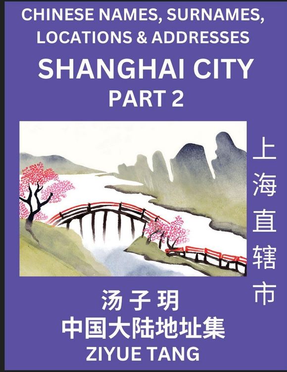 Produktbild: Shanghai City Municipality (Part 2)- Mandarin Chinese Names, Surnames, Locations & Addresses, Learn Simple Chinese Characters, Words, Sentences with Simplified Characters, English and Pinyin