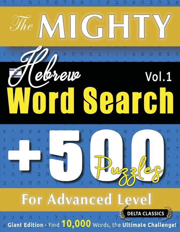 Produktbild: The Mighty Hebrew Word Search - 500 Puzzles For Advanced Level - Delta Classics - Giant Edition - Find 10,000 Words, The Ultimate Challenge!