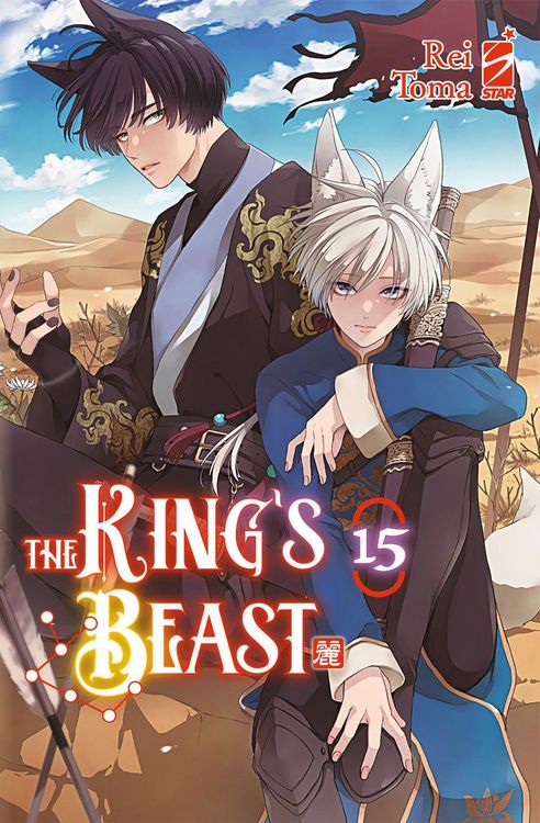 Produktbild: The king's beast. Vol. 15