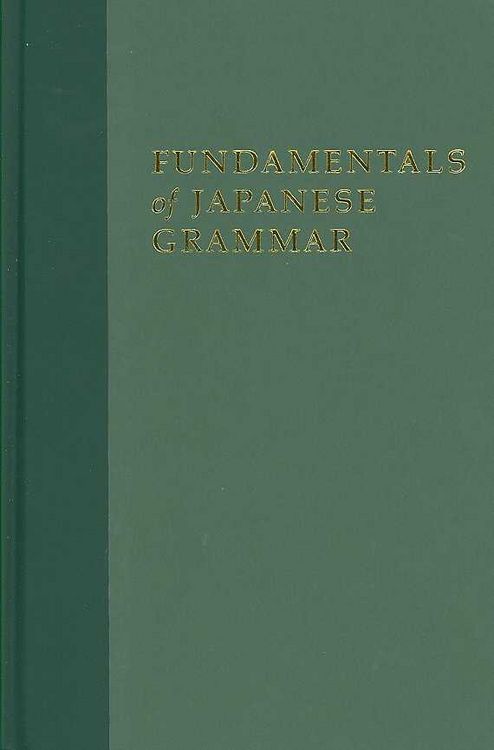 Produktbild: Fundamentals of Japanese Grammar: Comprehensive Acquisition