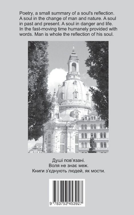 Produktbild: harmony of languages Ukrainian