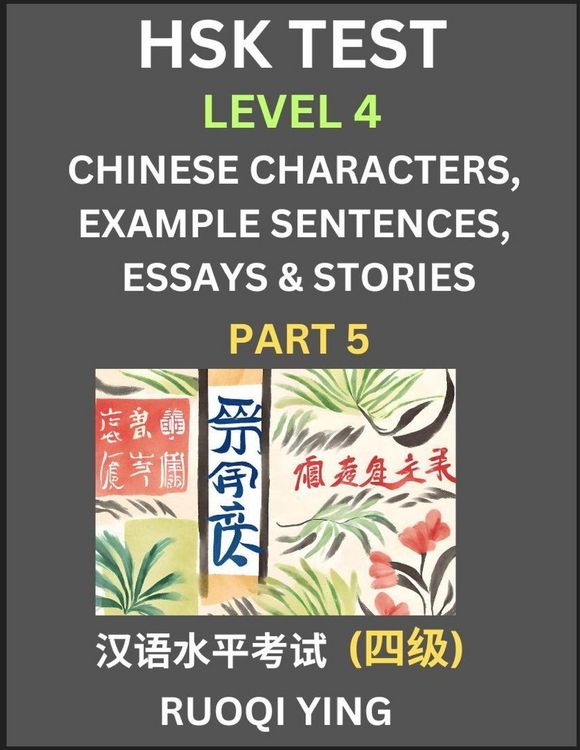 Produktbild: HSK Test Level 4 (Part 5)- Chinese Characters, Example Sentences, Essays & Stories- Self-learn Mandarin Chinese Characters for Hanyu Shuiping Kaoshi (