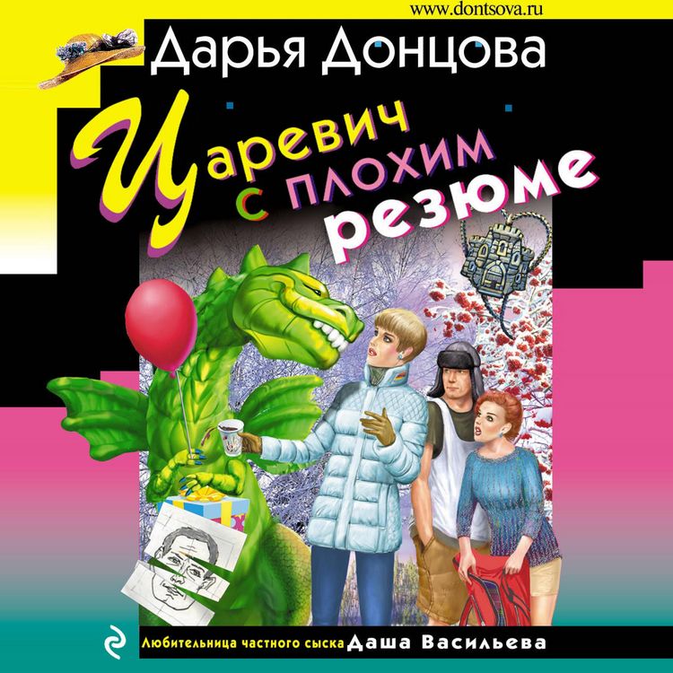 Produktbild: Carevich s plohim rezyume