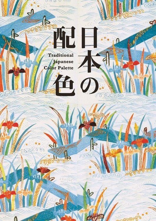 Produktbild: Traditional Japanese Color Palette