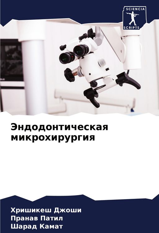 Produktbild: Jendodonticheskaq mikrohirurgiq