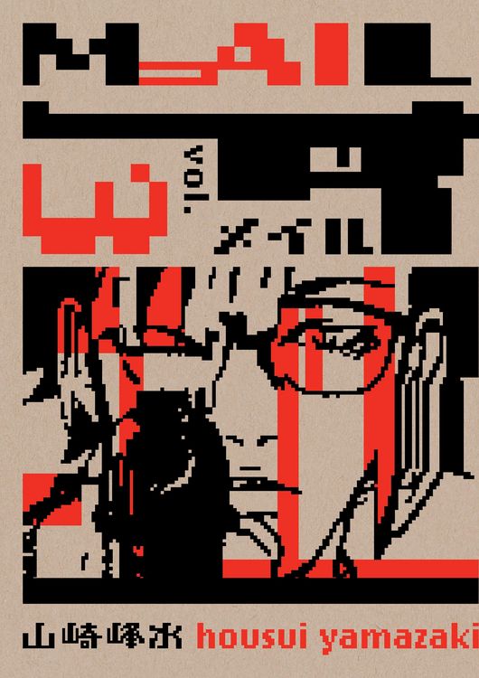 Produktbild: Mail Volume 3