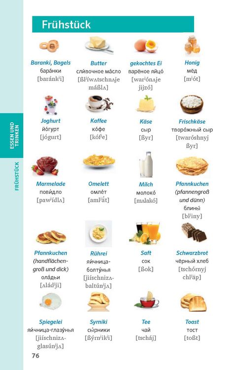 Produktbild: PONS Praxis-Sprachf&uuml;hrer Russisch