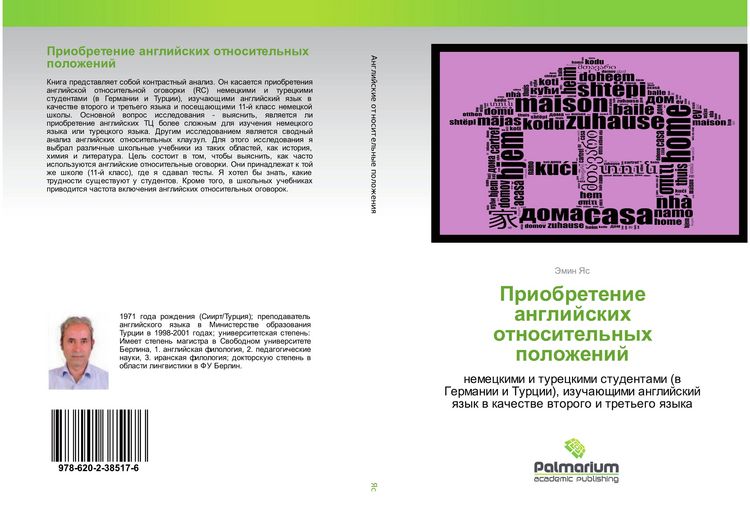 Produktbild: Priobretenie anglijskih otnositel'nyh polozhenij