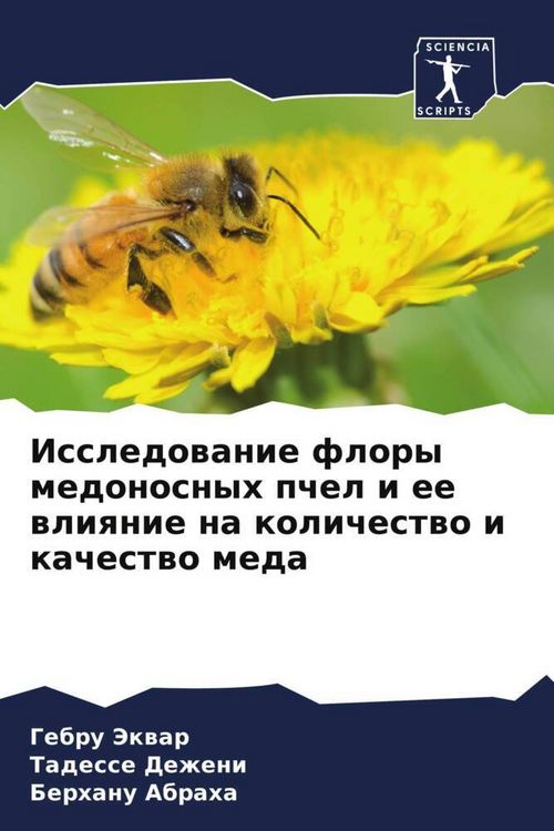 Produktbild: Issledowanie flory medonosnyh pchel i ee wliqnie na kolichestwo i kachestwo meda