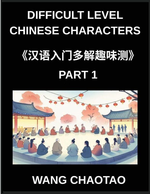 Produktbild: Difficult Level Chinese Characters (Part 1)- Comprehensive Multiple-Choice Difficulty-Based Test Series for Kids and Beginners Learning Chinese Readin