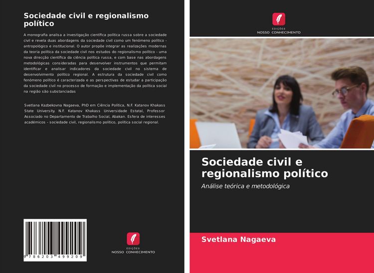 Produktbild: Sociedade civil e regionalismo pol&iacute;tico