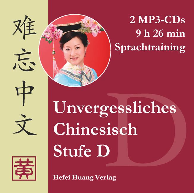 Produktbild: Unvergessliches Chinesisch, Stufe D