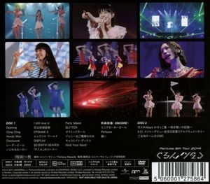 Produktbild: Perfume: 5th Tour 2014 Gurun Gurun