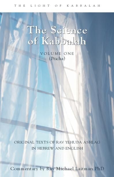 Produktbild: Introduction Book of Zohar V1