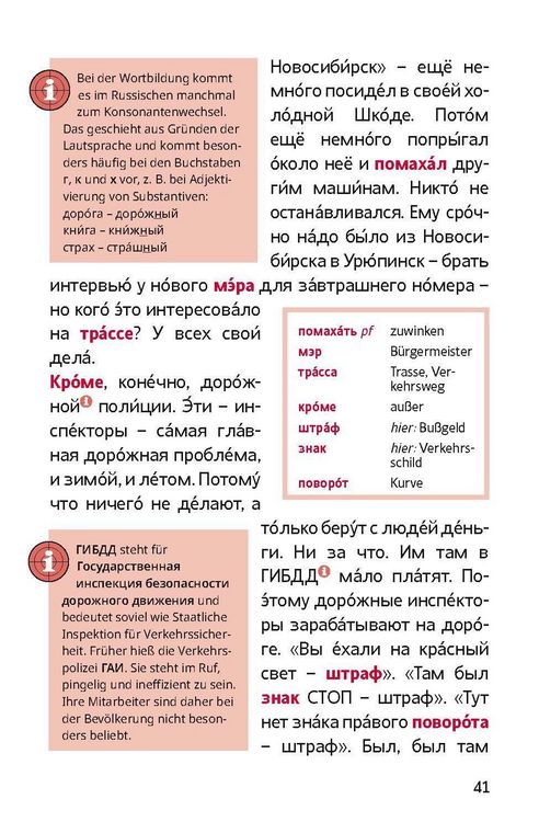Produktbild: Не ищи меня/Ne ischi menja