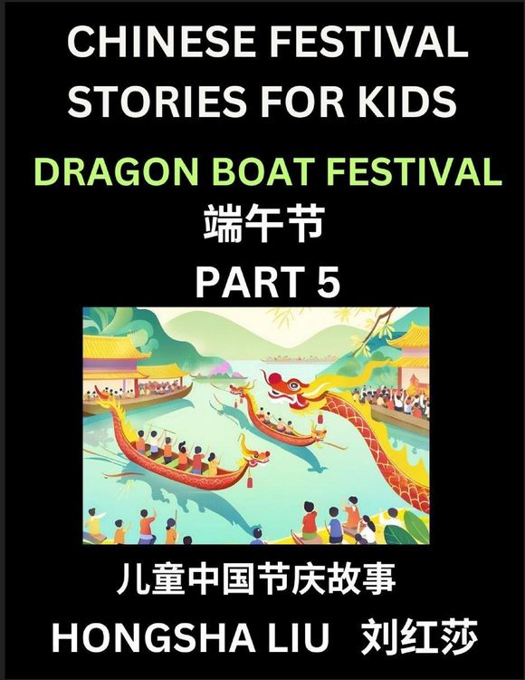 Produktbild: Chinese Festival Stories for Kids (Part 5) - Dragon Boat Festival, Learn Mandarin Chinese Language, Culture, History with Folk Tales Based on China's