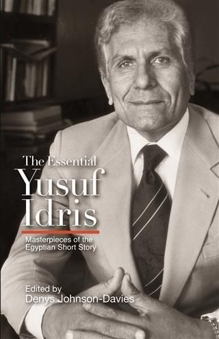 Produktbild: Essential Yusuf Idris