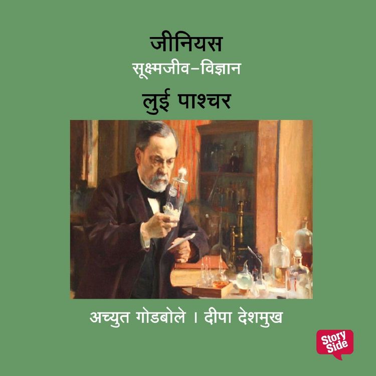 Produktbild: Genius Louis Pasteur