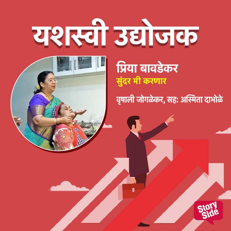 Produktbild: Sundar me Karnar
