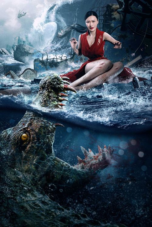 Produktbild: Croc Tsunami