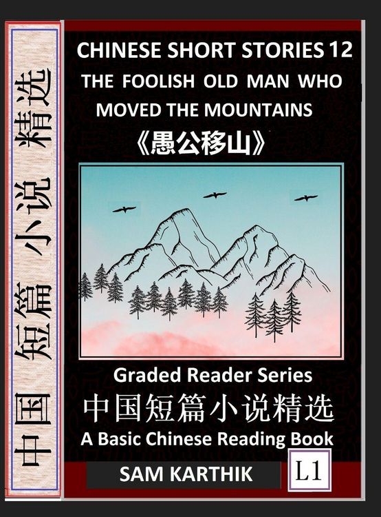 Produktbild: Chinese Short Stories 12