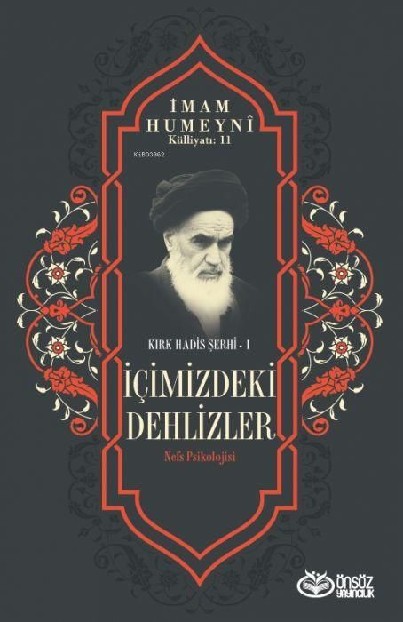Produktbild: Icimizdeki Dehlizler - Nefs Psikolojisi;Imam Humeyni K&uuml;lliyati 11