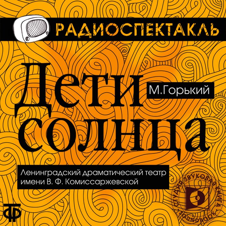 Produktbild: Deti Solnca
