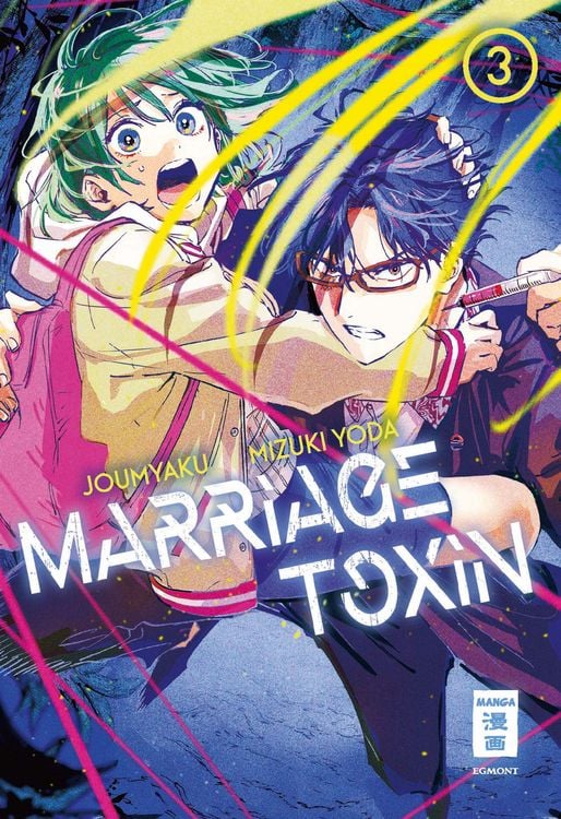Produktbild: Marriage Toxin 03