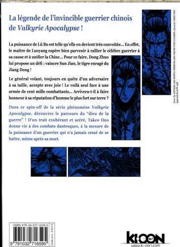 Produktbild: Valkyrie apocalypse : la l&eacute;gende de L&uuml; Bu. Tome 2