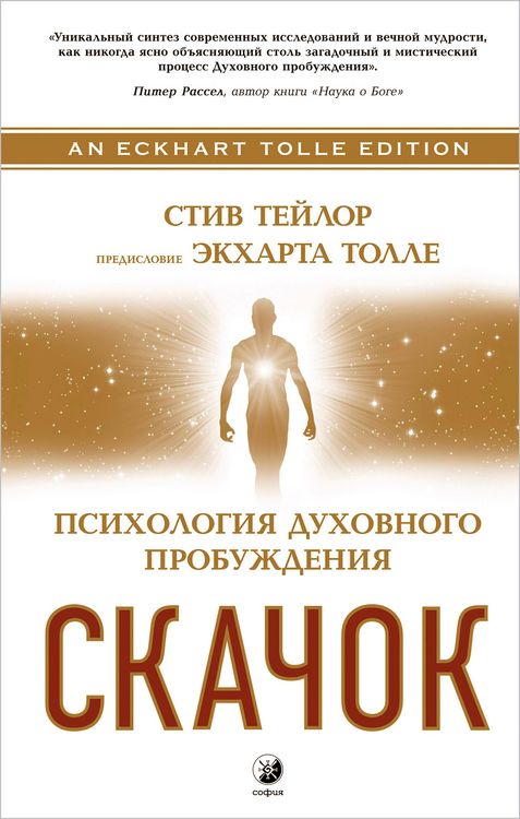 Produktbild: The Leap